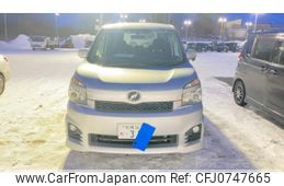 toyota voxy 2012 -TOYOTA--Voxy DBA-ZRR75W--ZRR75-0094220---TOYOTA--Voxy DBA-ZRR75W--ZRR75-0094220-