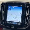 volvo xc40 2020 -VOLVO--Volvo XC40 DBA-XB420XC--YV1XZACMCL2340106---VOLVO--Volvo XC40 DBA-XB420XC--YV1XZACMCL2340106- image 21