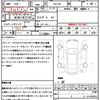 toyota crown 2010 quick_quick_GRS202_GRS202-1006432 image 21