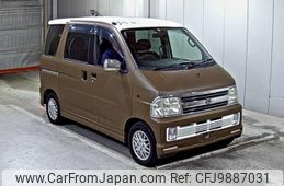 daihatsu atrai-wagon 2003 -DAIHATSU--Atrai Wagon S220G-0062923---DAIHATSU--Atrai Wagon S220G-0062923-