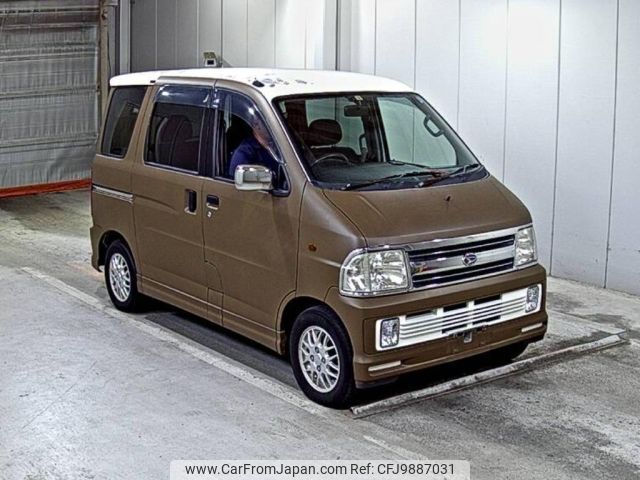 daihatsu atrai-wagon 2003 -DAIHATSU--Atrai Wagon S220G-0062923---DAIHATSU--Atrai Wagon S220G-0062923- image 1