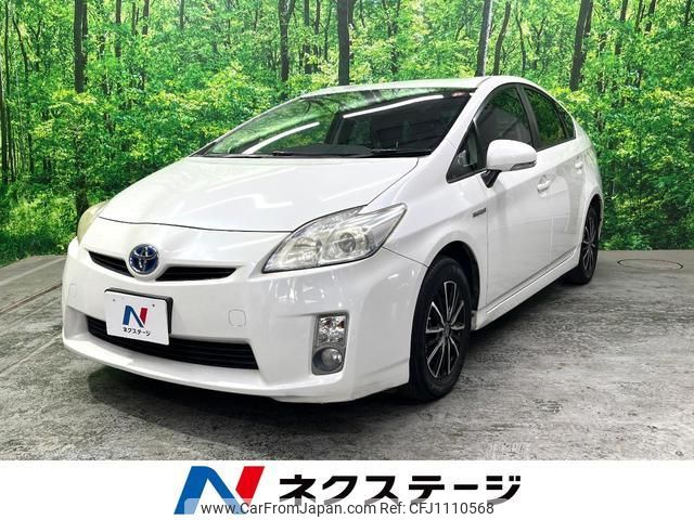 toyota prius 2010 quick_quick_ZVW30_ZVW30-0208676 image 1