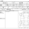 toyota hiace-van 2025 -TOYOTA 【大阪 400ﾓ8450】--Hiace Van 3BF-TRH200V--TRH200-0397794---TOYOTA 【大阪 400ﾓ8450】--Hiace Van 3BF-TRH200V--TRH200-0397794- image 3