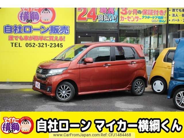 honda n-wgn 2014 -HONDA--N WGN DBA-JH1--JH1-1022239---HONDA--N WGN DBA-JH1--JH1-1022239- image 1