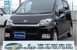 daihatsu move 2008 -DAIHATSU 【名変中 】--Move L175S--1124030---DAIHATSU 【名変中 】--Move L175S--1124030-