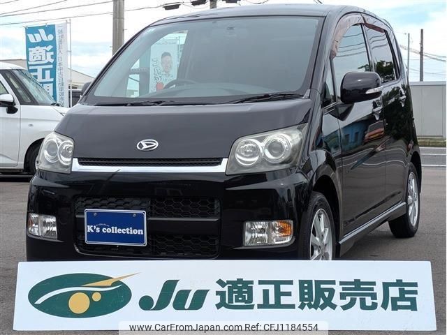 daihatsu move 2008 -DAIHATSU 【名変中 】--Move L175S--1124030---DAIHATSU 【名変中 】--Move L175S--1124030- image 1