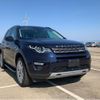 land-rover discovery-sport 2015 quick_quick_CBA-LC2A_SALCA2AG7FH533824 image 1