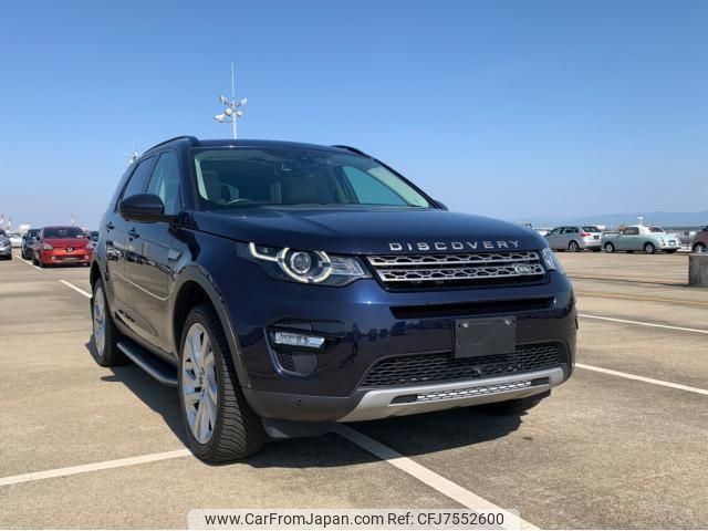 land-rover discovery-sport 2015 quick_quick_CBA-LC2A_SALCA2AG7FH533824 image 1
