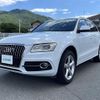 audi q5 2014 CFJ1589259 image 23