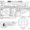 audi a1 2018 -AUDI--Audi A1 WAUZZZ8X7JB030358---AUDI--Audi A1 WAUZZZ8X7JB030358- image 3