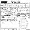 subaru forester 2015 CFJ1830007 image 3