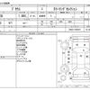 toyota prius 2015 -TOYOTA--Prius DAA-ZVW30--ZVW30-1959919---TOYOTA--Prius DAA-ZVW30--ZVW30-1959919- image 3