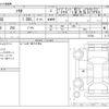 suzuki solio 2018 -SUZUKI--Solio DAA-MA36S--MA36S-172769---SUZUKI--Solio DAA-MA36S--MA36S-172769- image 3
