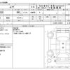 daihatsu move 2016 -DAIHATSU--Move DBA-LA150S--LA150S-1035221---DAIHATSU--Move DBA-LA150S--LA150S-1035221- image 3