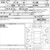 suzuki wagon-r 2024 -SUZUKI 【京都 582つ3718】--Wagon R MH85S-195642---SUZUKI 【京都 582つ3718】--Wagon R MH85S-195642- image 3