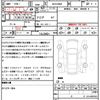 toyota voxy 2022 CFJ1554579 image 21