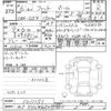 honda fit 2024 -HONDA 【水戸 502ﾒ6509】--Fit GS4-1011151---HONDA 【水戸 502ﾒ6509】--Fit GS4-1011151- image 3
