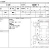 toyota coaster 2003 -TOYOTA--Coaster KK-HZB50--HZB50-0111973---TOYOTA--Coaster KK-HZB50--HZB50-0111973- image 3