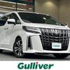 toyota alphard 2019 -TOYOTA--Alphard DBA-AGH30W--AGH30-0234133---TOYOTA--Alphard DBA-AGH30W--AGH30-0234133- image 1