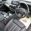 bmw 5-series 2017 -BMW--BMW 5 Series CLA-JA20P--WBAJA920X0G758838---BMW--BMW 5 Series CLA-JA20P--WBAJA920X0G758838- image 13