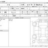 nissan note 2020 -NISSAN 【野田 530ﾄ 562】--Note DAA-HE12--HE12-321850---NISSAN 【野田 530ﾄ 562】--Note DAA-HE12--HE12-321850- image 3