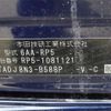 honda stepwagon 2018 -HONDA 【神戸 303】--Stepwgn RP5--RP5-1081121---HONDA 【神戸 303】--Stepwgn RP5--RP5-1081121- image 34