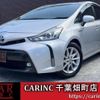 toyota prius-α 2015 CFJ1737699 image 1