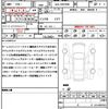 toyota noah 2024 CFJ1821137 image 12