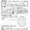 toyota voxy 2020 CFJ1670394 image 3