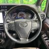 toyota esquire 2018 quick_quick_ZRR85G_ZRR85-0114804 image 13