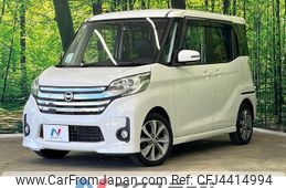 nissan dayz-roox 2015 CFJ4414994