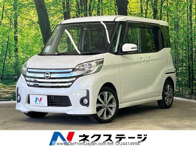 nissan dayz-roox 2015 CFJ4414994 image 1