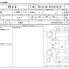 volkswagen polo 2020 -VOLKSWAGEN 【高崎 300】--VW Polo AWCHZ--WVWZZZAWZLU016120---VOLKSWAGEN 【高崎 300】--VW Polo AWCHZ--WVWZZZAWZLU016120- image 3