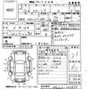 suzuki spacia 2013 -SUZUKI 【山口 581こ4537】--Spacia MK32S-143899---SUZUKI 【山口 581こ4537】--Spacia MK32S-143899- image 3