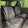 toyota estima 2014 CFJ1692431 image 9
