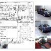 honda prelude 1997 CFJ1795155 image 4