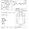 mitsubishi-fuso canter 2016 CFJ1537399 image 3