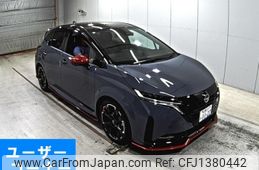 nissan aura 2024 -NISSAN 【広島 31Hみ1122】--AURA FE13-421301---NISSAN 【広島 31Hみ1122】--AURA FE13-421301-
