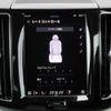 volvo xc60 2024 CFJ1750985 image 18