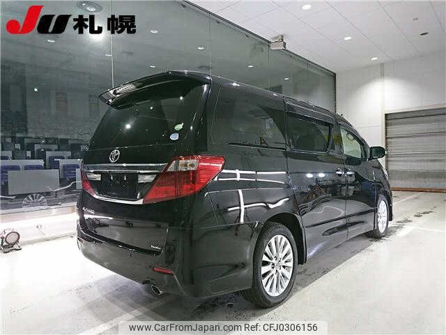 toyota alphard 2013 -TOYOTA--Alphard ANH25W--8050085---TOYOTA--Alphard ANH25W--8050085- image 2