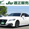 toyota crown-hybrid 2018 quick_quick_6AA-AZSH20_AZSH20-1006422 image 17
