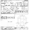mitsubishi ek-wagon 2017 -MITSUBISHI 【習志野 580ﾒ7916】--ek Wagon B11W-0226183---MITSUBISHI 【習志野 580ﾒ7916】--ek Wagon B11W-0226183- image 3