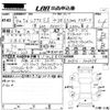 lexus es 2022 CFJ1797584 image 3