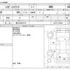 daihatsu hijet-truck 2017 CFJ1772967 image 3
