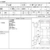 toyota premio 2016 CFJ1676553 image 3