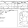 toyota crown 2016 -TOYOTA--Crown DBA-ARS210--ARS210-6005115---TOYOTA--Crown DBA-ARS210--ARS210-6005115- image 3