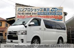 toyota hiace-van 2018 CFJ1810590