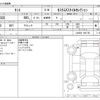 daihatsu tanto 2021 -DAIHATSU--Tanto 6BA-LA650S--LA650S-1081725---DAIHATSU--Tanto 6BA-LA650S--LA650S-1081725- image 3