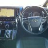 toyota vellfire 2017 -TOYOTA--Vellfire DBA-AGH30W--AGH30-0158713---TOYOTA--Vellfire DBA-AGH30W--AGH30-0158713- image 18