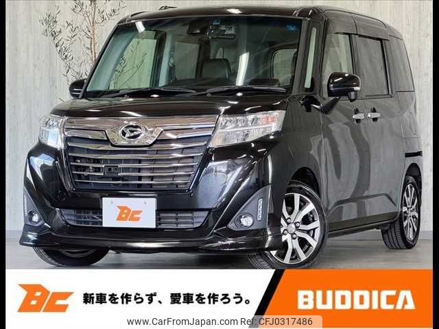 daihatsu thor 2017 -DAIHATSU--Thor DBA-M900S--M900S-0013939---DAIHATSU--Thor DBA-M900S--M900S-0013939- image 1